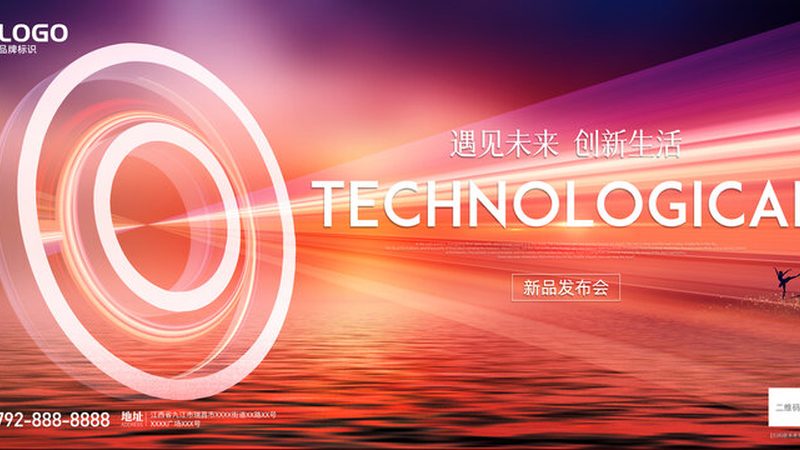 中小企业科技成果转化的关键路径